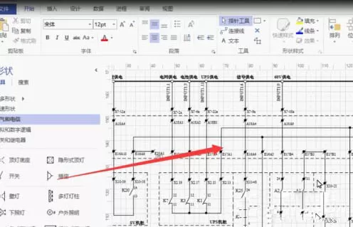 win7系统打开vsd文件的图文教程