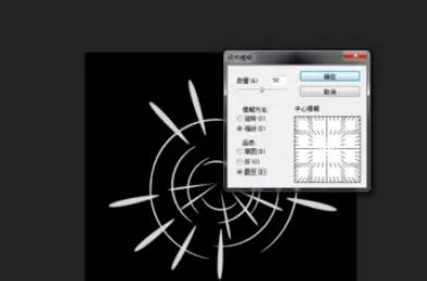 使用photoshop制作出圆环花束的详细步骤