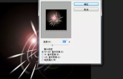 使用photoshop制作出圆环花束的详细步骤