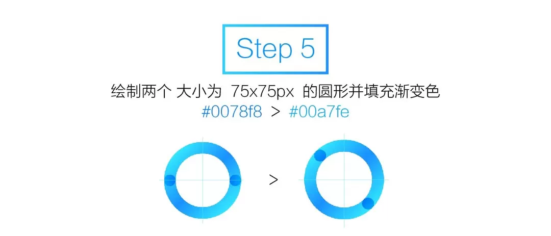 使用Ai制作优酷图标的详细操作步骤