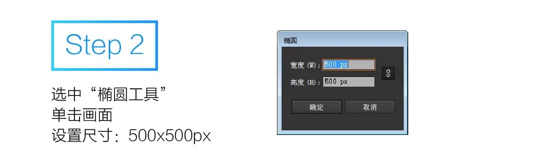 使用Ai制作优酷图标的详细操作步骤