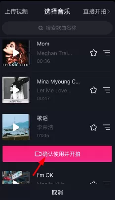 在抖音短视频中设置仅自己可见的详细操作方法