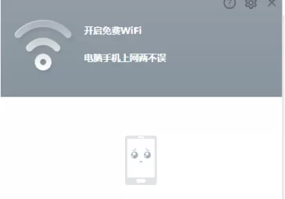 在UC浏览器中使用免费WiFi的详细操作方法