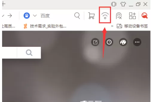 在UC浏览器中使用免费WiFi的详细操作方法