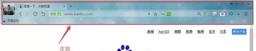 在360极速浏览器中实行使用同步功能的详细步骤