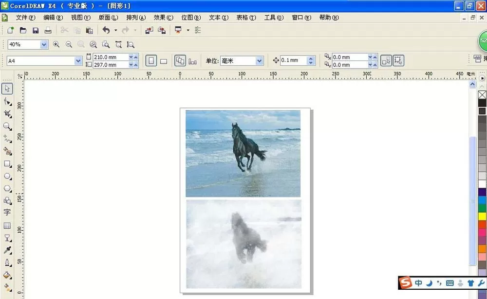 使用cdr给图片增加朦胧效果的详细方法