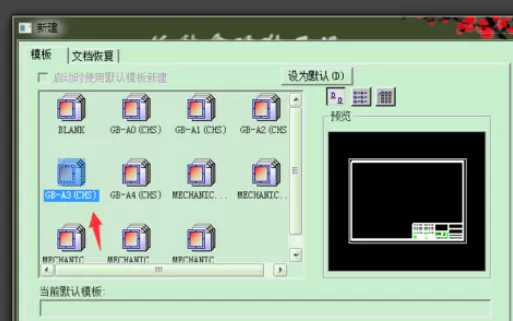 使用caxa制作出空心文字的详细操作方法