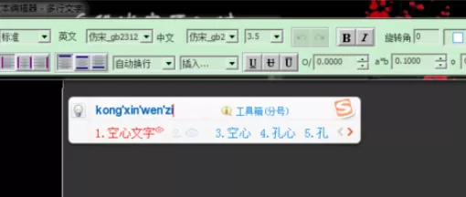 使用caxa制作出空心文字的详细操作方法