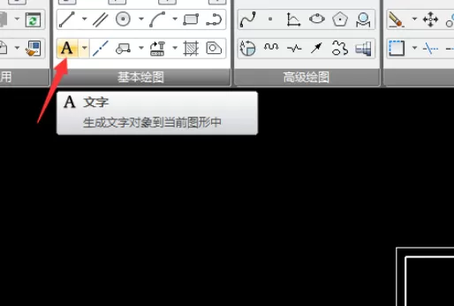 使用caxa制作出空心文字的详细操作方法