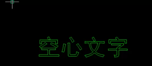 使用caxa制作出空心文字的详细操作方法