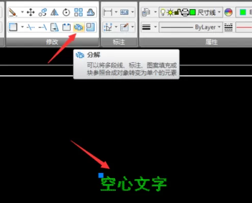 使用caxa制作出空心文字的详细操作方法