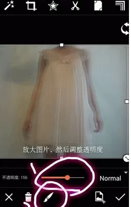 使用picsart制作出叠影效果的详细操作步骤