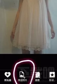 使用picsart制作出叠影效果的详细操作步骤