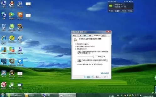 win7系统readyboost无法开启的处理方法
