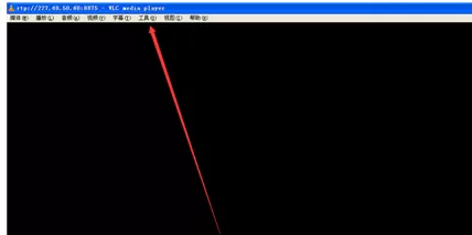 在VLC播放器中实行查看媒体信息的具体步骤