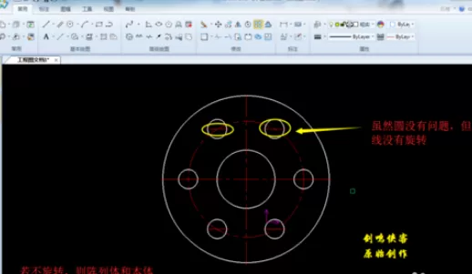 在CAXA中实行使用阵列的详细操作步骤