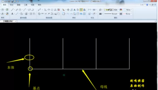 在CAXA中实行使用阵列的详细操作步骤