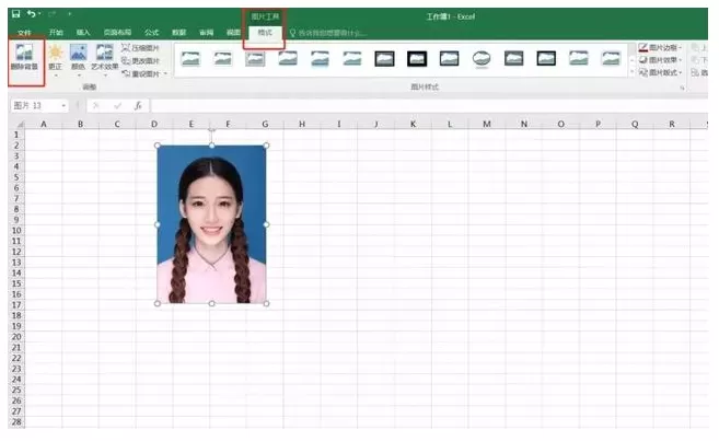 使用Excel给证件照换底色的操作教程