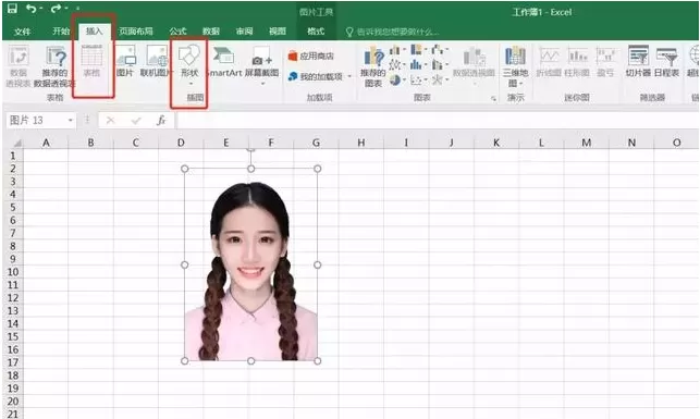 使用Excel给证件照换底色的操作教程
