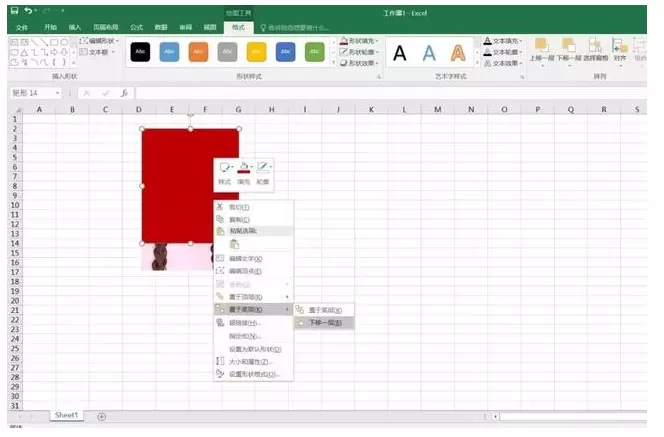 使用Excel给证件照换底色的操作教程