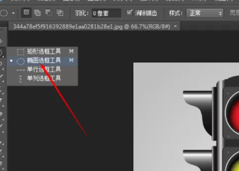 使用photoshop实行建立圆形选区的详细步骤