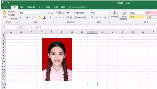 使用Excel给证件照换底色的操作教程