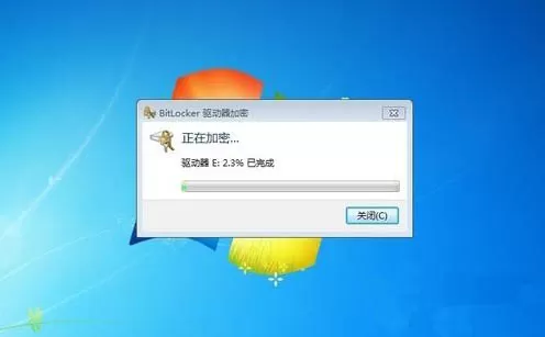 win7系统给硬盘加密码的详细操作教程