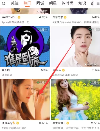 在一直播中将评论去掉的详细操作步骤