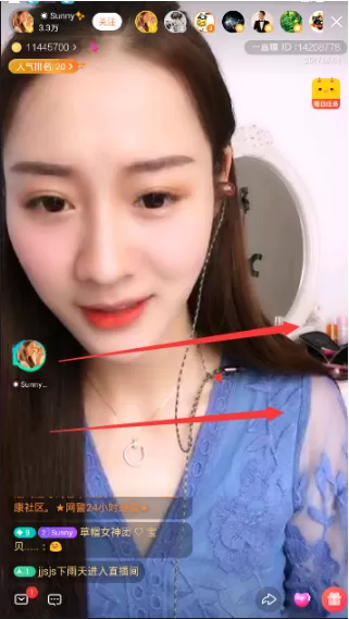 在一直播中将评论去掉的详细操作步骤