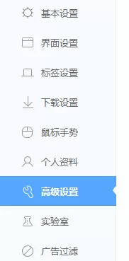 在360极速浏览器中将自动翻译功能关闭的详细步骤