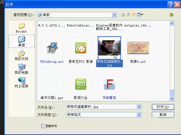 Painter打造出哥特式油画的详细教程