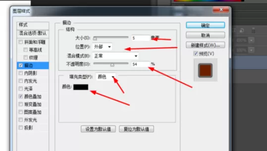 使用photoshop制作出巧克力文字的详细操作步骤