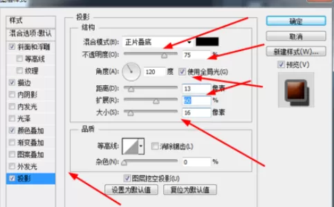 使用photoshop制作出巧克力文字的详细操作步骤