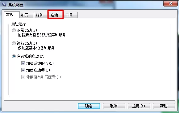 win7系统删除系统启动项的简单教程