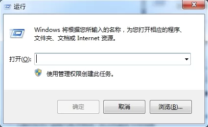 win7系统删除系统启动项的简单教程
