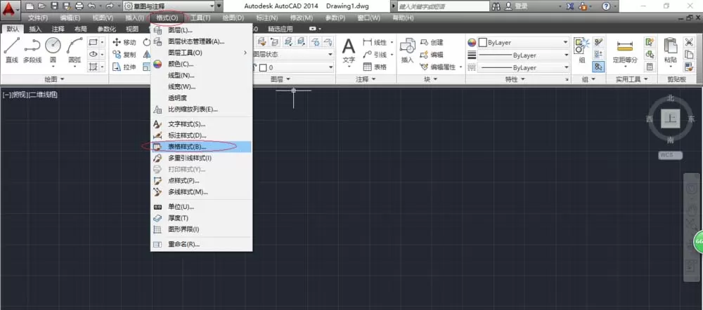 CAD2014制作表格的操作教程