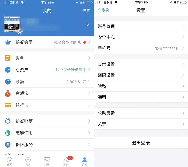 支付宝设置自动扣费的操作方法