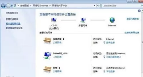 win7系统宽带连接错误720该如何处理?