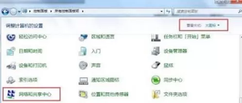 win7系统宽带连接错误720该如何处理?