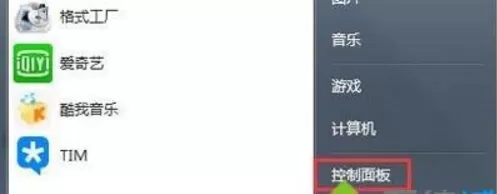 win7系统宽带连接错误720该如何处理?