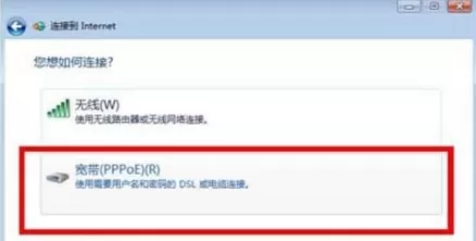 win7系统宽带连接错误720该如何处理?