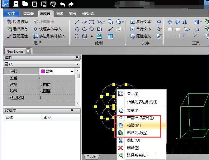 CAD图纸中的图形单独保存的操作方法