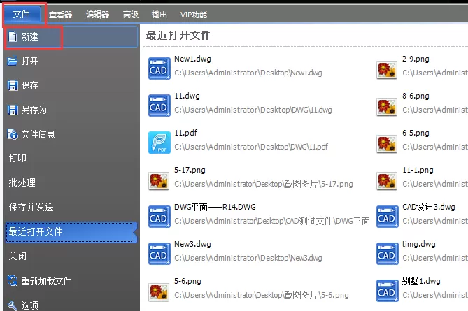 CAD图纸中的图形单独保存的操作方法