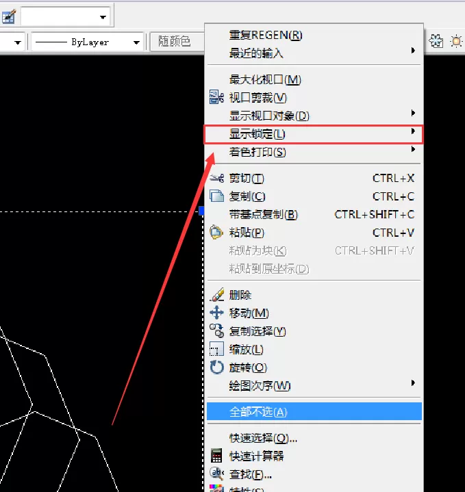 在cad里锁定视口的两种方法