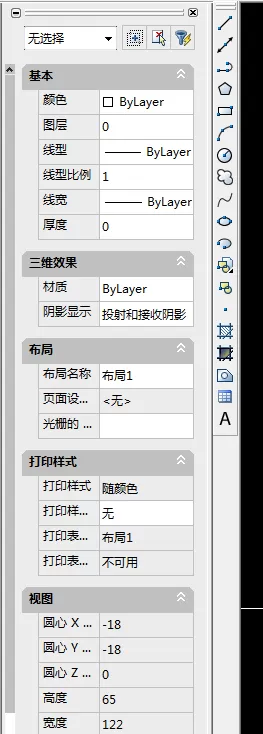 在cad里锁定视口的两种方法