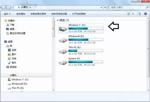 win7系统清理installer文件夹的操作步骤