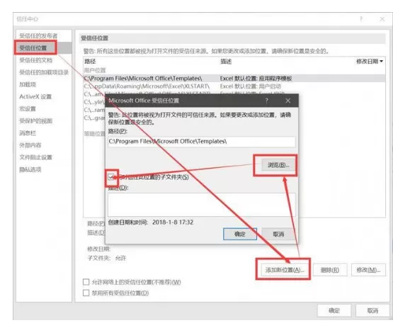 修复损坏的EXCEL文件的图文教程