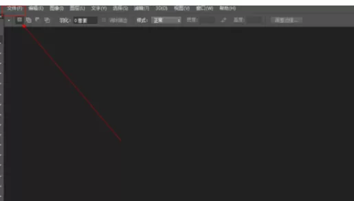 在photoshop中使用扩散滤镜的详细操作方法