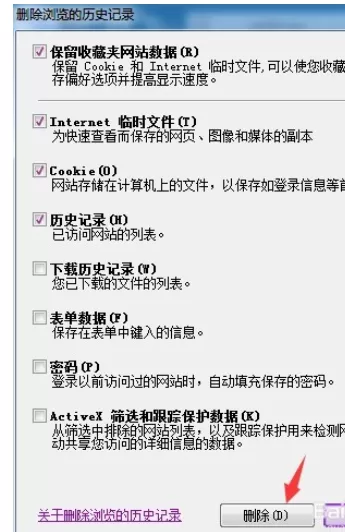 在搜狗浏览器中将浏览记录等信息删除的方法
