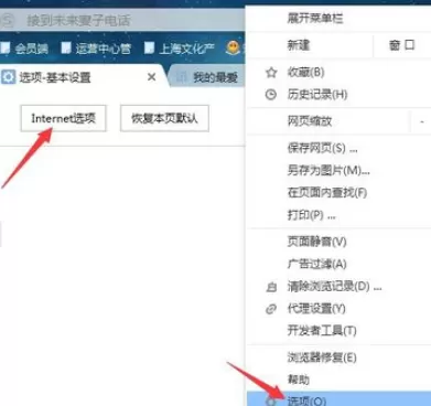 在搜狗浏览器中将浏览记录等信息删除的方法